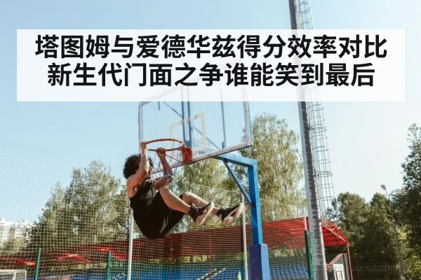 Anthony Edwards dunk
