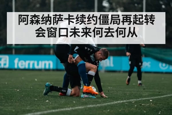soccer player training